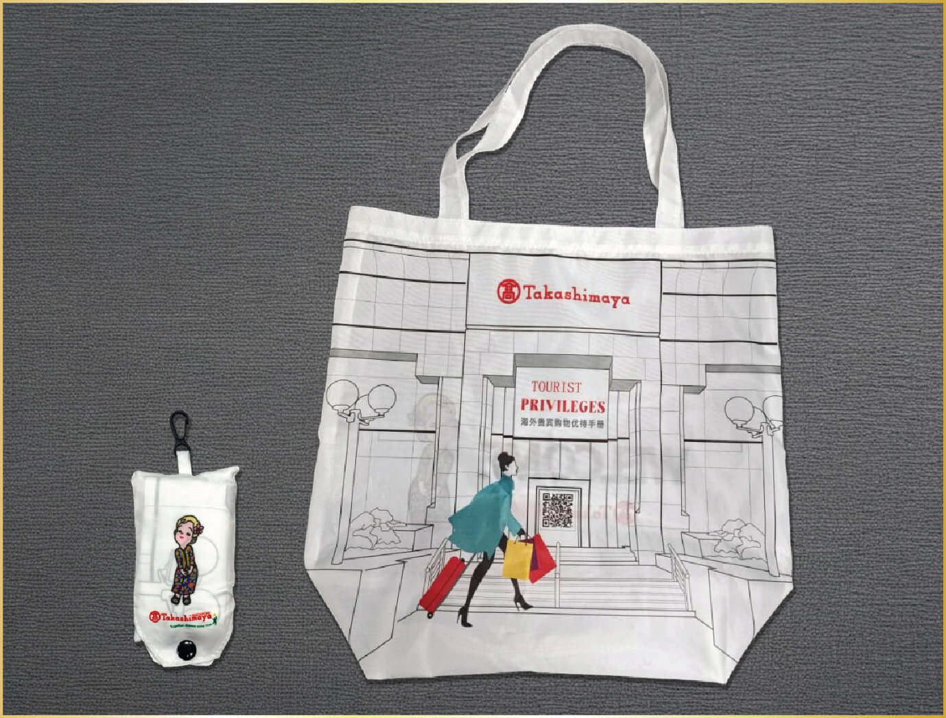 Takashimaya Department Store